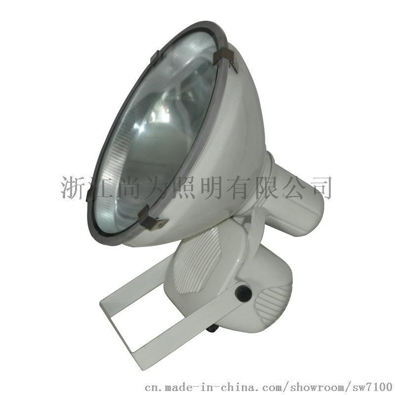 sw7510\sw7510投光厂家照明灯具