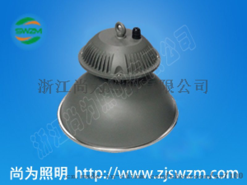 sw7420LED 尚为sw7420LED高顶灯