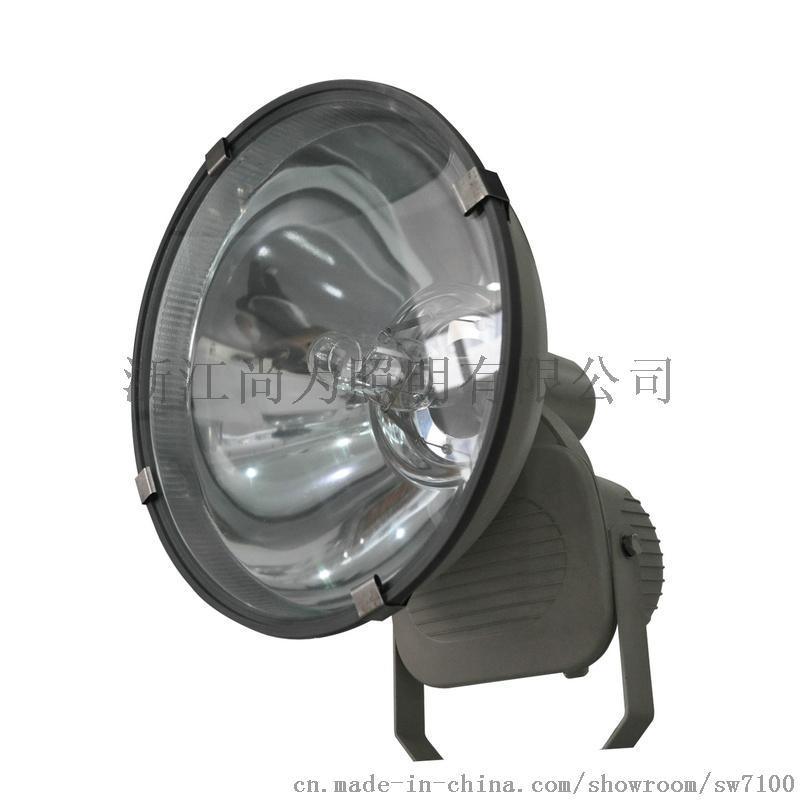 sw7520 尚为照明投光sw7520照明