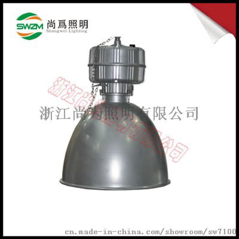 sw7400,高顶灯,尚为sw7400照明